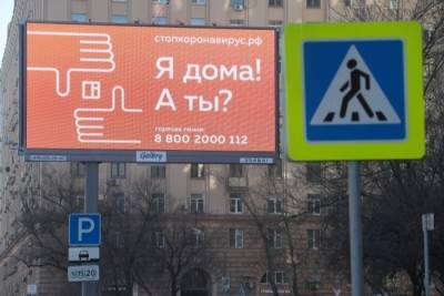 Андрей Травников - Ограничения из-за COVID-19 введут в Новосибирской области на две недели - interfax-russia.ru - Новосибирская обл. - Новосибирск
