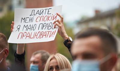 Владельцы кинотеатров собираются протестовать против карантина «выходного дня» - capital.ua - Киев