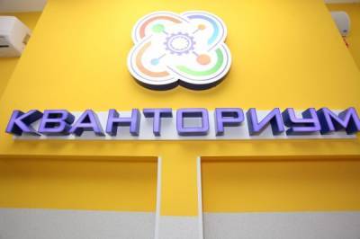 Мобильный технопарк «Кванториум» в Туве начинает образовательную деятельность - nakanune.ru - Тува