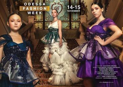 Odessa Fashion Week розриває всi шаблони i анонсує новий сезон пiд гаслом #DiversityFashion - skuke.net