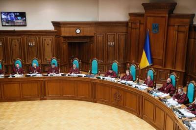 КСУ отложил заседание из-за отсутствия кворума - vkcyprus.com - Украина