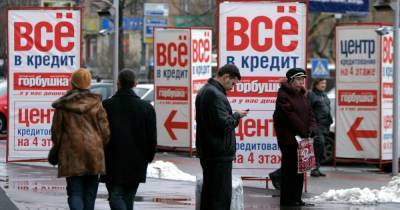 Евгений Лазарев - Россияне задолжали банкам около 19,3 трлн рублей - readovka.news - Россия - Россияне