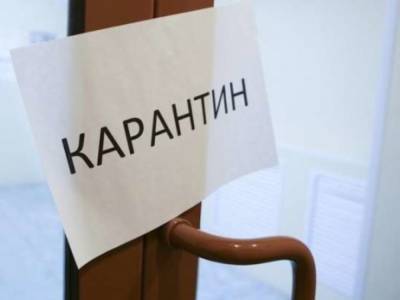 Карантин выходного дня не поможет уменьшить заболеваемость коронавирусом – эксперт - golos.ua - Украина