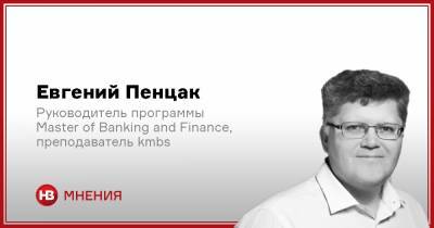 Беспрецедентные времена. Как выбрать стратегию инвестирования - nv.ua