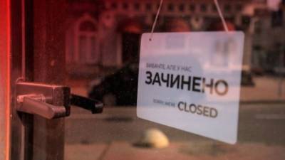 В Минздраве планируют продлить карантин выходного дня до 31 декабря, - СМИ - ru.espreso.tv - Украина