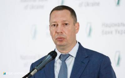Сергей Марченко - Глава НБУ озвучил вопросы, которые интересуют МВФ перед траншем - rbc.ua - Украина