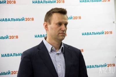 Алексей Навальный - Василий Небензя - Небензя допустил «нелицеприятный разговор» о Навальном в Совбезе ООН - gazeta.a42.ru - Москва - Россия