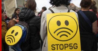 Раскрыта настоящая опасность 5G для людей - profile.ru - США