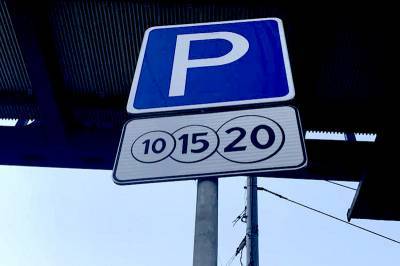 В Москве зоны платных парковок хотят значительно расширить - mskgazeta.ru - Москва - район Кунцево