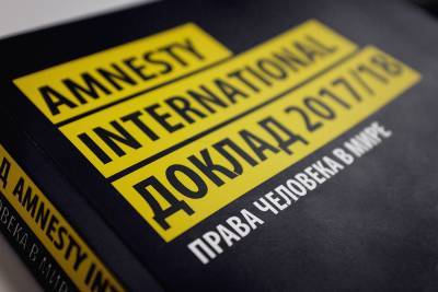 В Amnesty International подсчитали насильников в военной форме на Донбассе - anna-news.info - Киев
