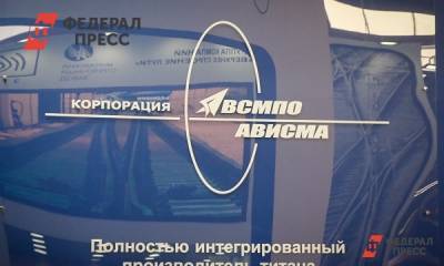 Сергей Степанов - В октябре объемы продажи титана ВСМПО-АВИСМА выросли на 20% - fedpress.ru