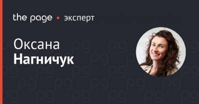 Локдаун выходного дня. Почему не сработает ни он, ни «поддержка» для бизнеса - thepage.ua - Украина