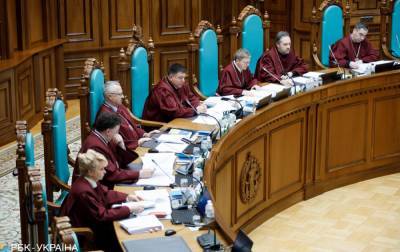 Конституционный суд обвинил НАПК в самоустранении от исполнения своих полномочий - rbc.ua - Украина
