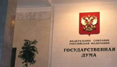 Госдума приняла закон о повышении НДФЛ для богатых - mirnov.ru
