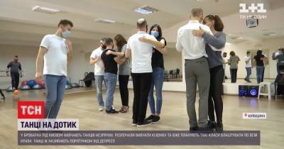 Под Киевом учат танцевать незрячих: как проходят занятия - tsn.ua - Украина - Киев