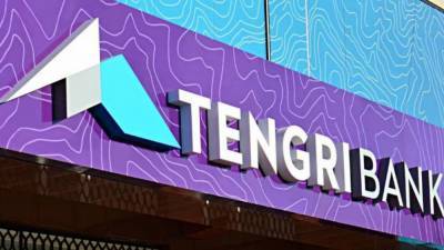 5,4 млрд тенге было похищено из TengriBank - zakon.kz