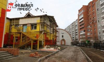 В 2021 году в Тюменской области появится семь новых детских садов - fedpress.ru - Тюмень - Тюменская обл.