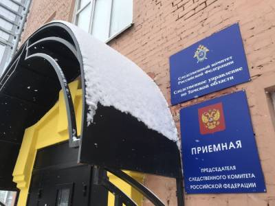 Иван Кляйн - СКР раскрыл подробности уголовного дела против мэра Томска Ивана Кляйна - tv2.today - Томск