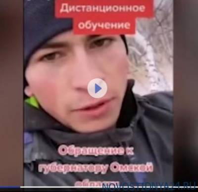 Каждый день забирается на березу, чтобы попасть в универ - novostidnya24.ru - Омск