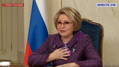 Валентина Матвиенко - «Сейчас кашлять нельзя»: спикер Совета Федерации сообщила о своей болезни - newdaynews.ru - Россия