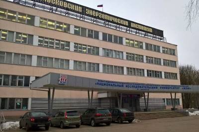 Еще один смоленский вуз перешел на дистанционку - rabochy-put.ru - Смоленск