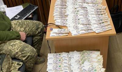 Чиновника Минобороны задержали на взятке в 400 тыс грн: Подробности - finance.bigmir.net - Украина - Минобороны