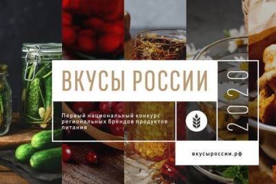 Ивановскую область представят калач, пирог и лук - mkivanovo.ru - Россия - Ивановская обл.