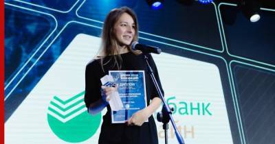 Премия «Время инноваций» объявит победителей нового конкурса Digital Leaders Award - profile.ru - Сочи