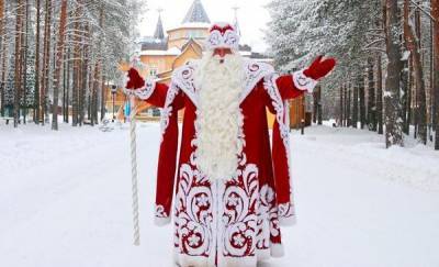 Тюменцы встретятся с Дедом Морозом из Великого Устюга в формате онлайн - news.megatyumen.ru - Тюмень