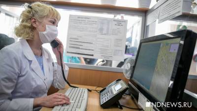 Жители Горного Алтая недовольны отсутствием лекарств и отказами на скорой - newdaynews.ru - респ. Алтай