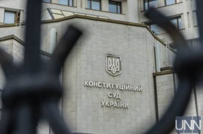 Рада продолжила рассмотрение законопроектов по КСУ - from-ua.com - Украина
