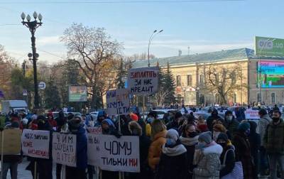 В Украине проходят акции протеста против карантина выходного дня - sharij.net - Украина - Харьков - Ивано-Франковск - Черкассы