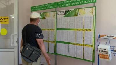 Сергей Златогорский - Кузнечан не привлекают вакансии, предлагаемые центром занятости - penzainform.ru