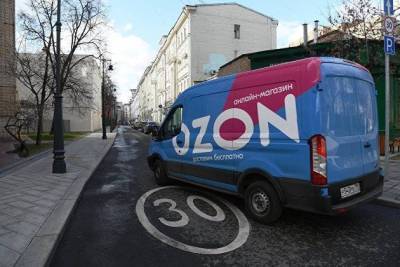 Ozon получил разрешение на онлайн-торговлю лекарствами в России - smartmoney.one - Москва - Россия