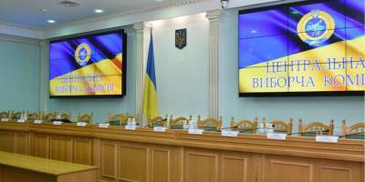 ЦИК определила размер денежного залога на повторных местных выборах - nv.ua - Украина