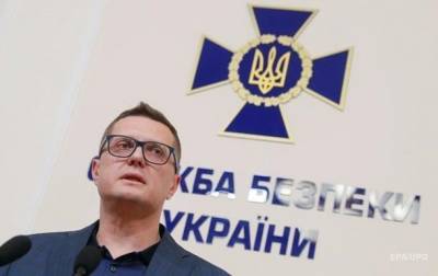 Иван Баканов - В Раде планируют резкое сокращение штата СБУ - korrespondent.net - Украина
