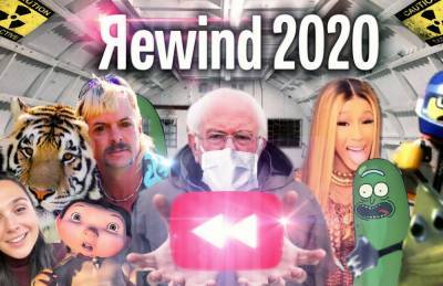 YouTube впервые за 10 лет не станет делать Rewind с подборкой лучших видео 2020 года - sharij.net