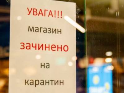 Карантин выходного дня нужно было вводить раньше – эксперт - golos.ua - Украина
