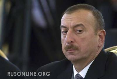 Семен Пегов - У Азербайджана проблемы: Алиев попросил помощи у России в Карабахе но получил отказ - rusonline.org - Россия - Азербайджан