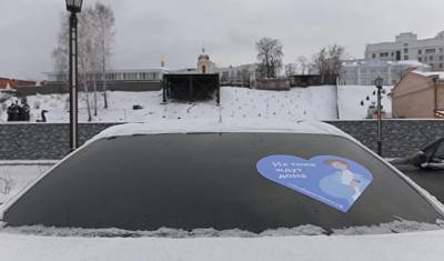 Жители Тюмени поучаствовали в акции в поддержку врачей - nashgorod.ru - Тюмень - Тюменская обл.