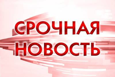 Подача электричества на ряде улиц в Серпухове возобновлена - serp.mk.ru