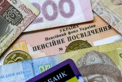 Украинцам в 2021 году трижды повысят пенсии - lenta.ua