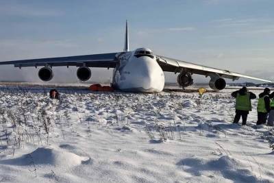 Причину аварийной посадки Ан-124 в Новосибирске назвали следователи - novos.mk.ru - Новосибирск