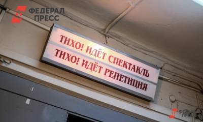 Глеб Никитин - Театры и концертные залы возобновят работу в Нижегородской области - fedpress.ru - Россия - Нижегородская обл.