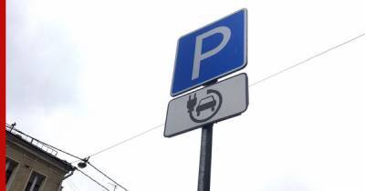 В Москве появилась парковка для электромобилей - profile.ru - Москва