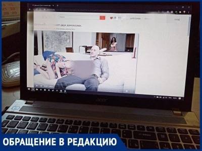 Массу порно на ноутбуке вместо ремонта получила жительница Таганрога после обращения в мастерскую - bloknot.ru - Таганрог