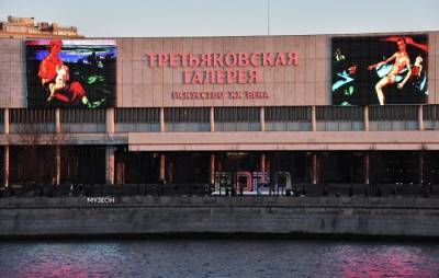 Федеральные музеи Москвы закроются на 2 месяца из-за коронавируса - interfax-russia.ru - Москва - Россия