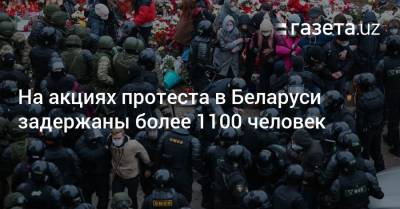 Роман Бондаренко - На акциях протеста в Беларуси задержаны более 1100 человек - gazeta.uz - Белоруссия - Минск