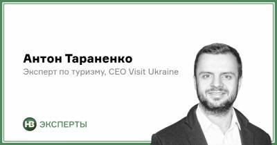 Карантин выходного дня и его влияние на сферу туризма - nv.ua - Украина