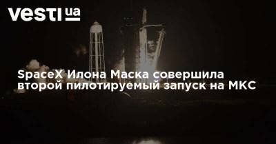 Илон Маск - Илон Маск - Виктор Гловер - Соичи Ногучи - Майкл Хопкинс - Шеннон Уокер - SpaceX Илона Маска совершила второй пилотируемый запуск на МКС - vesti.ua - шт.Флорида